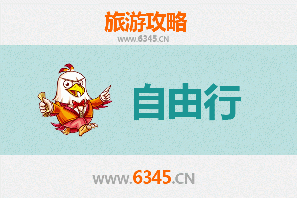 昭通至潮汕自由行攻略：美食文化与海滨风情之旅