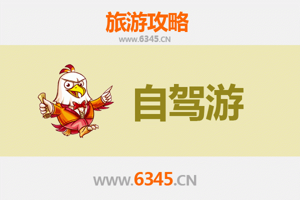 昭通自驾游全攻略：探秘滇东北的自然与人文宝藏