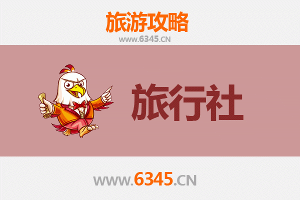 昭通本地旅行社推荐：精选优质服务，畅游滇东北秘境