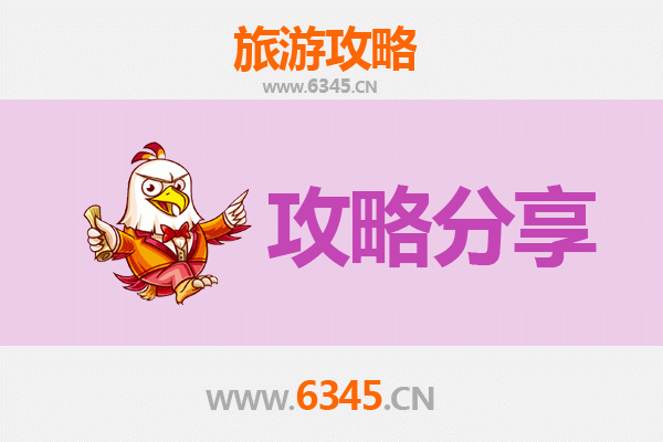 昭通旅游攻略：跟团与自由行全方位对比