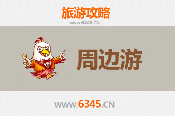 昭通周边游攻略：探秘滇东北的自然奇观与人文风情