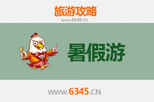 暑假畅游昭通：避暑胜地与人文风情完美之旅