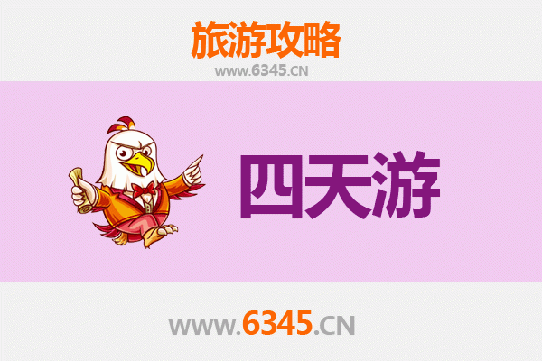 昭通四天三夜深度游攻略：探索滇东北的自然与人文宝藏
