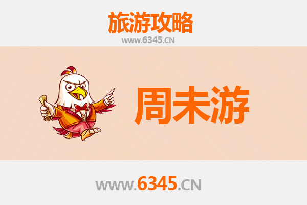 昭通镇雄周末游攻略：探索滇东北的自然与人文魅力