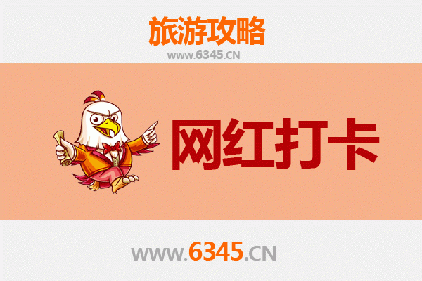 昭通网红打卡地全攻略：探索滇东北的隐藏宝藏