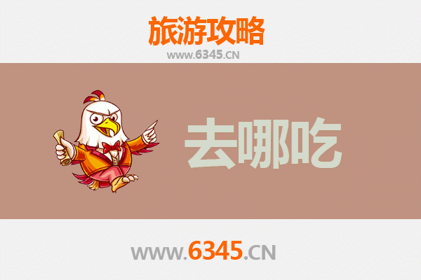 昭通水富特色美食攻略：品味地道川滇风味