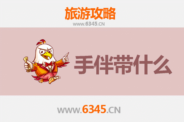 昭通绥江出发：南澳岛碧海蓝天之旅全攻略及特色手伴指南